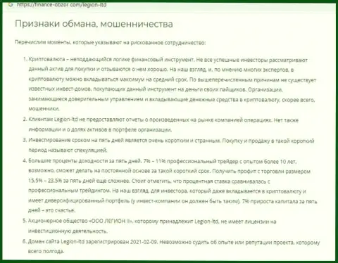 Обзорная статья о неправомерных действиях мошенников Hypper FX, будьте очень внимательны !!! ЛОХОТРОН !