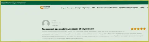 Хорошие отзывы из первых рук трейдеров брокера Kiexo Com на интернет-ресурсе FinanceOtzyvy Com