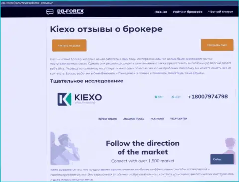 Сжатое описание организации KIEXO на веб-ресурсе Дб-Форекс Ком