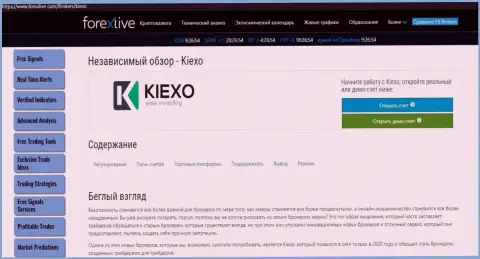 Сжатое описание дилинговой компании Kiexo Com на онлайн-ресурсе forexlive com