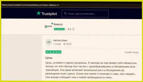 Отзывы с мнениями о торгах с дилером Киехо на портале trustpilot com