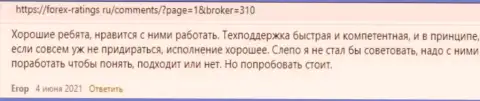 Отзывы трейдеров об условиях для спекулирования брокерской компании Киехо на web-сервисе Forex Ratings Ru