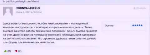 Ряд отзывов о деятельности брокерской организации KIEXO, оставленные трейдерами дилингового центра на сайте otzyvdengi com