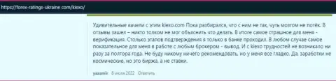 Отзывы из первых рук валютных трейдеров о условиях торговли дилера Киехо ЛЛК, расположенные сайте форекс-рейтингс-юкрейн ком