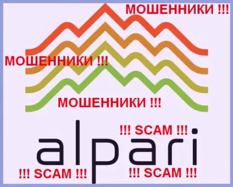 Альпари - это АФЕРИСТЫ !!! SCAM !!!