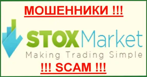 Stox Market - ШУЛЕРА !!!