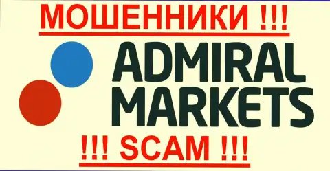 Admiral Markets - КУХНЯ НА FOREX! СКАМ!