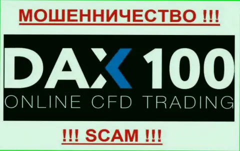 Дакс100 - КУХНЯ НА FOREX !!! СКАМ !!!