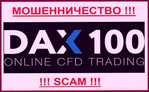 DAX100 - КУХНЯ НА ФОРЕКС !!! СКАМ !!!