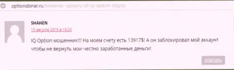 Публикация взята с web-сайта о Форекс optionsbinar ru, автором представленного комментария является пользователь SHAHEN