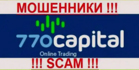 770 Капитал - КУХНЯ НА FOREX!