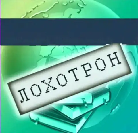 Звонят разводилы - будьте очень бдительны