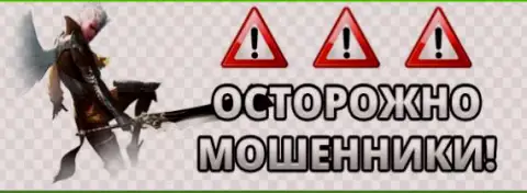 Брокер Открытие - это РАЗВОДИЛЫ !!!