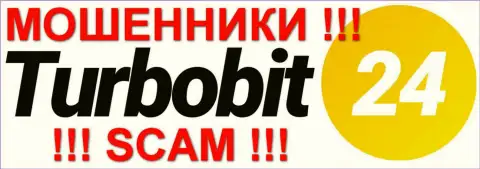 Турбо Бит 24 - МОШЕННИКИ !!! SCAM !!!