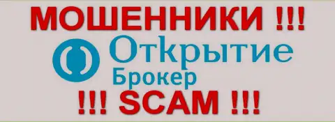 ООО УК Открытие - это МОШЕННИКИ  !!! scam !!!