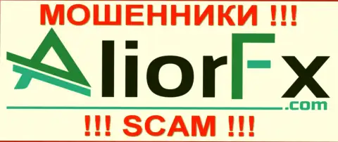 Алиор ФХ - МОШЕННИКИ !!! SCAM !!!