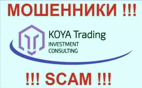 Logo шулерской ФОРЕКС организации Koya Trading
