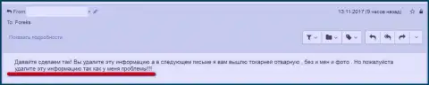 Обманщики Гранд Капитал давят на потерпевшую, с тем чтобы та посодействовала в изъятии отзыва о махинаторах Grand Capital Group и FMCA