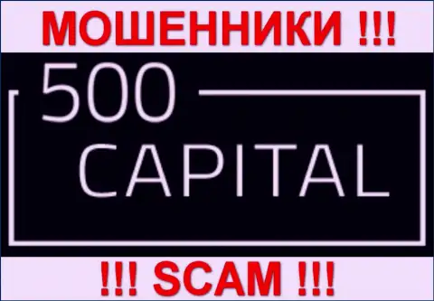 500 Капитал - это КУХНЯ НА ФОРЕКС !!! SCAM