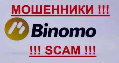 Binomo - ОБМАНЩИКИ !!! SCAM !!!