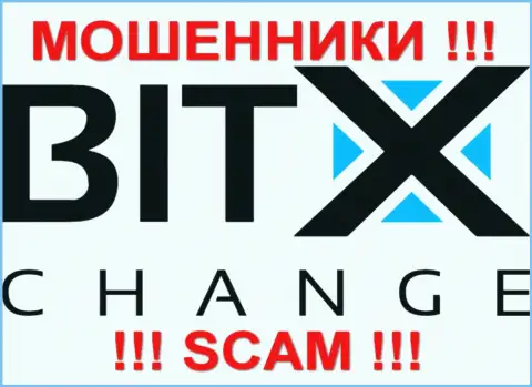 Бит Х Чейндж это КУХНЯ !!! СКАМ !!!