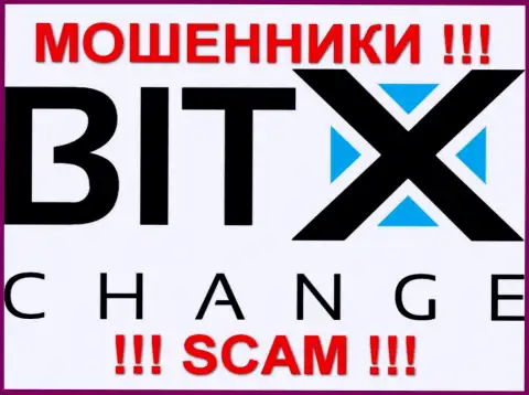 БитХЧейнж - КУХНЯ !!! SCAM !!!