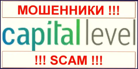 [Название картинки]CapitalLevel - это КУХНЯ НА FOREX !!! СКАМ !!!