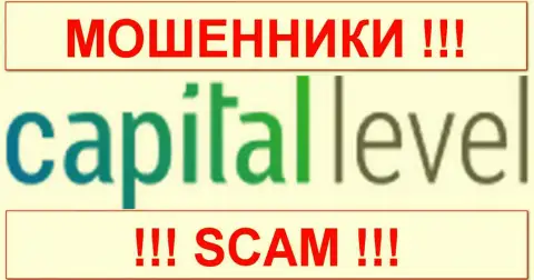 Capitallevel - ЖУЛИКИ !!! SCAM !!!