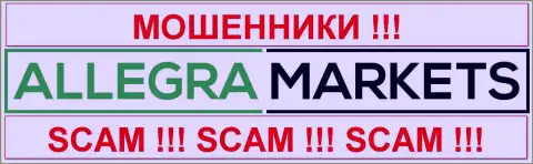 Алегра Маркетс - АФЕРИСТЫ !!! SCAM !!!