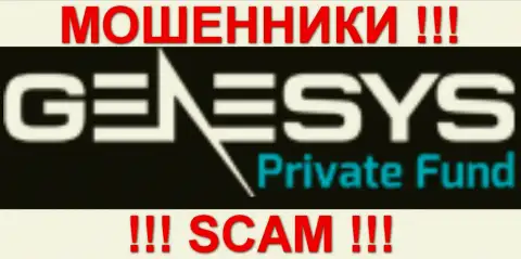 Дженезис Фонд - МОШЕННИКИ !!! SCAM !!!