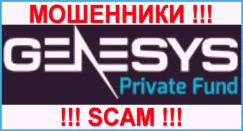 Дженезис Приват Фонд - ФОРЕКС КУХНЯ !!! SCAM !!!