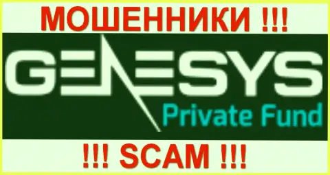 Генезис Приват Фонд - ФОРЕКС КУХНЯ !!! SCAM !!!