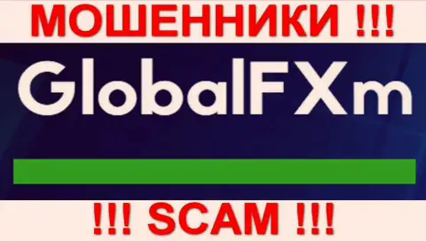 GlobalFXm Com - это РАЗВОДИЛЫ !!! СКАМ !!!