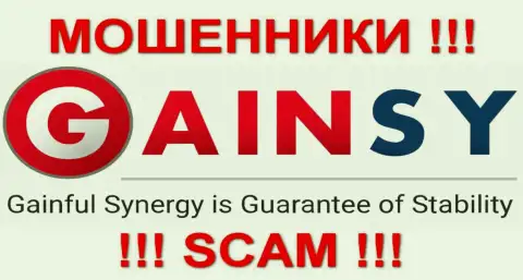 GAINSY Com (ГАИНСИ) - МОШЕННИКИ !!! SCAM !!!