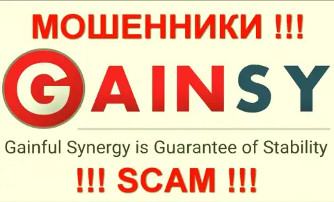 GAINSY Com (ГАИНСИ) - ШУЛЕРА !!! SCAM !!!