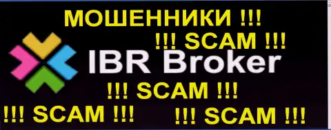 IBRBroker - это МОШЕННИКИ !!! СКАМ !!!