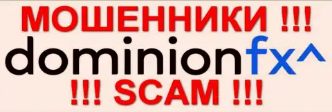 Доминион ФХ это КИДАЛЫ !!! SCAM !!!