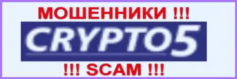 Крипто 5 - это ВОРЮГИ !!! SCAM !!!