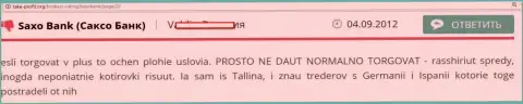 В профит в Saxo Bank спекулировать не дают, так пишет трейдер этого форекс дилингового центра