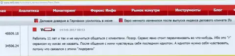 За 11 лет деятельности Саксо Банк работать с клиентами совсем не смог научиться