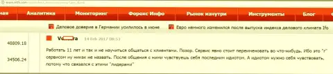 За 11 лет своей шулерской деятельности Saxo Bank совместно работать с валютными трейдерами не смог научиться