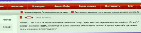 За 11 лет жульнической деятельности Саксо Груп работать с валютными игроками совсем не научился