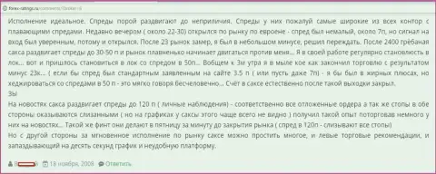 Forex игрок на росте спредов в Saxo Group спустил значительную сумму финансовых средств