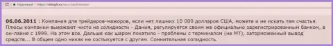 Кроме места регистрации и продолжительного нахождения на мировой финансовой торговой площадке - кроме этого Saxo Group козырять абсолютно нечем