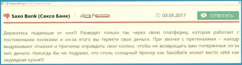 Один из биржевых игроков Саксо Банк предлагает держаться подальше от данного форекс дилингового центра