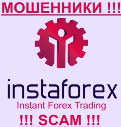 InstaForex Com - это ФОРЕКС КУХНЯ !!! SCAM !!!