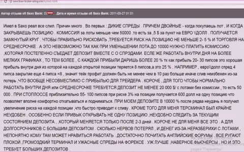 Объективные причины, по которым совместно сотрудничать с Саксо Банк не следует, в отзыве трейдера указанного форекс дилера