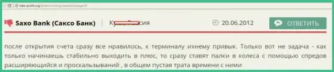 Саксо Банк успешные forex игроки не подходят - достоверный отзыв биржевого игрока