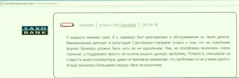 Тех. поддержка Саксо Банк разбирать текущие проблемы forex трейдеров не стремится