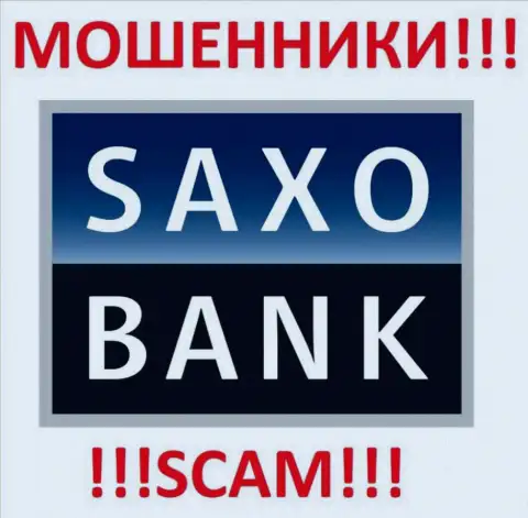 Saxo Bank - это ЖУЛИКИ !!! SCAM !!!